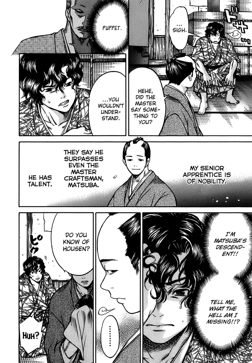 Ateya no Tsubaki Chapter 10 page 8 - Chapter 10 : The Tale of the Lovers' Suicide Ballad (Part 2)