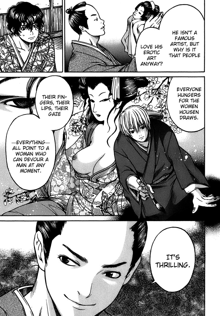 Ateya no Tsubaki Chapter 10 page 9 - Chapter 10 : The Tale of the Lovers' Suicide Ballad (Part 2)