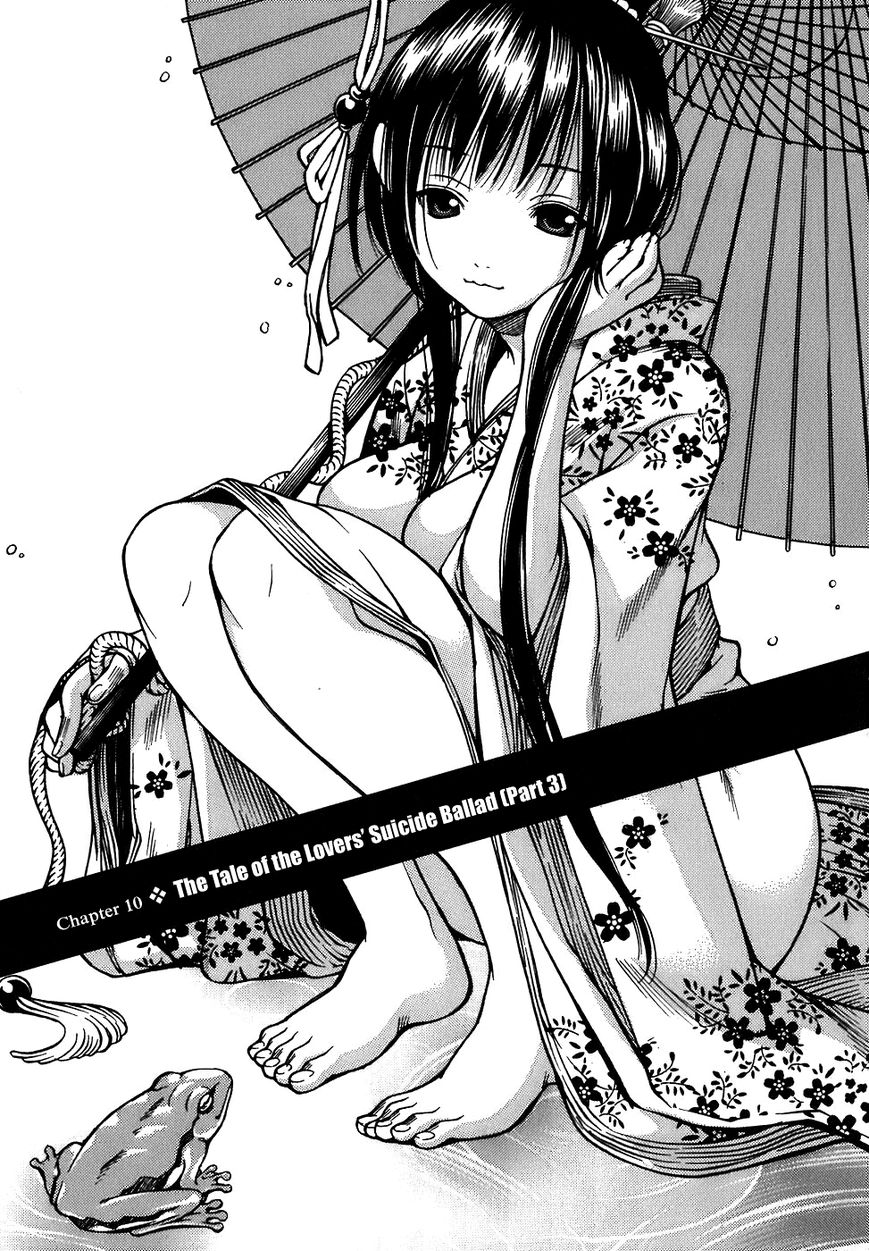 Ateya no Tsubaki Chapter 11 page 1 - Chapter 11 : The Tale of the Lovers' Suicide Ballad (Part 3)