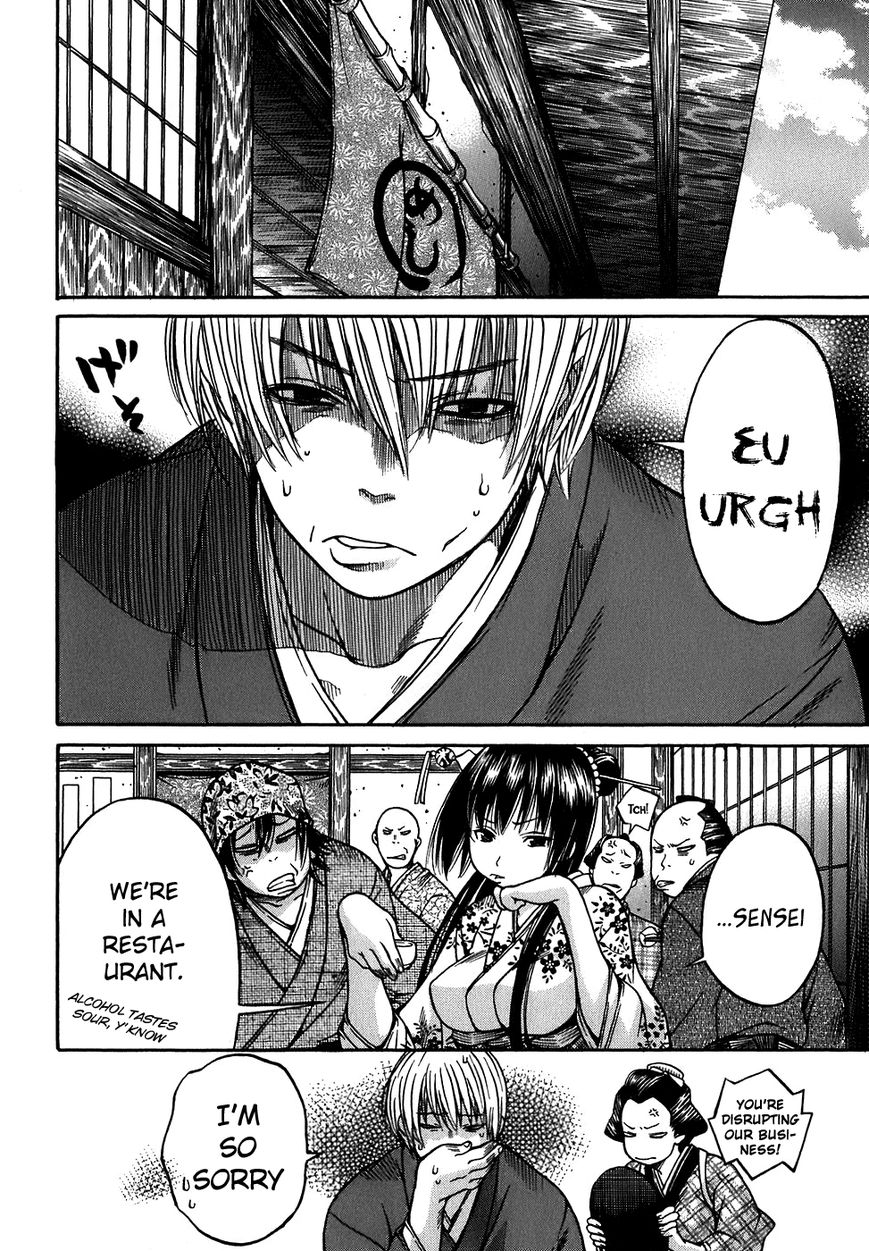 Ateya no Tsubaki Chapter 11 page 10 - Chapter 11 : The Tale of the Lovers' Suicide Ballad (Part 3)