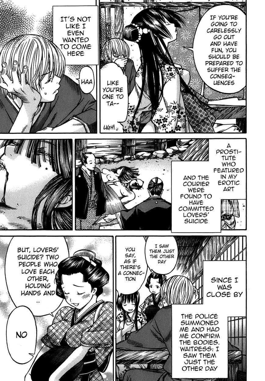 Ateya no Tsubaki Chapter 11 page 11 - Chapter 11 : The Tale of the Lovers' Suicide Ballad (Part 3)