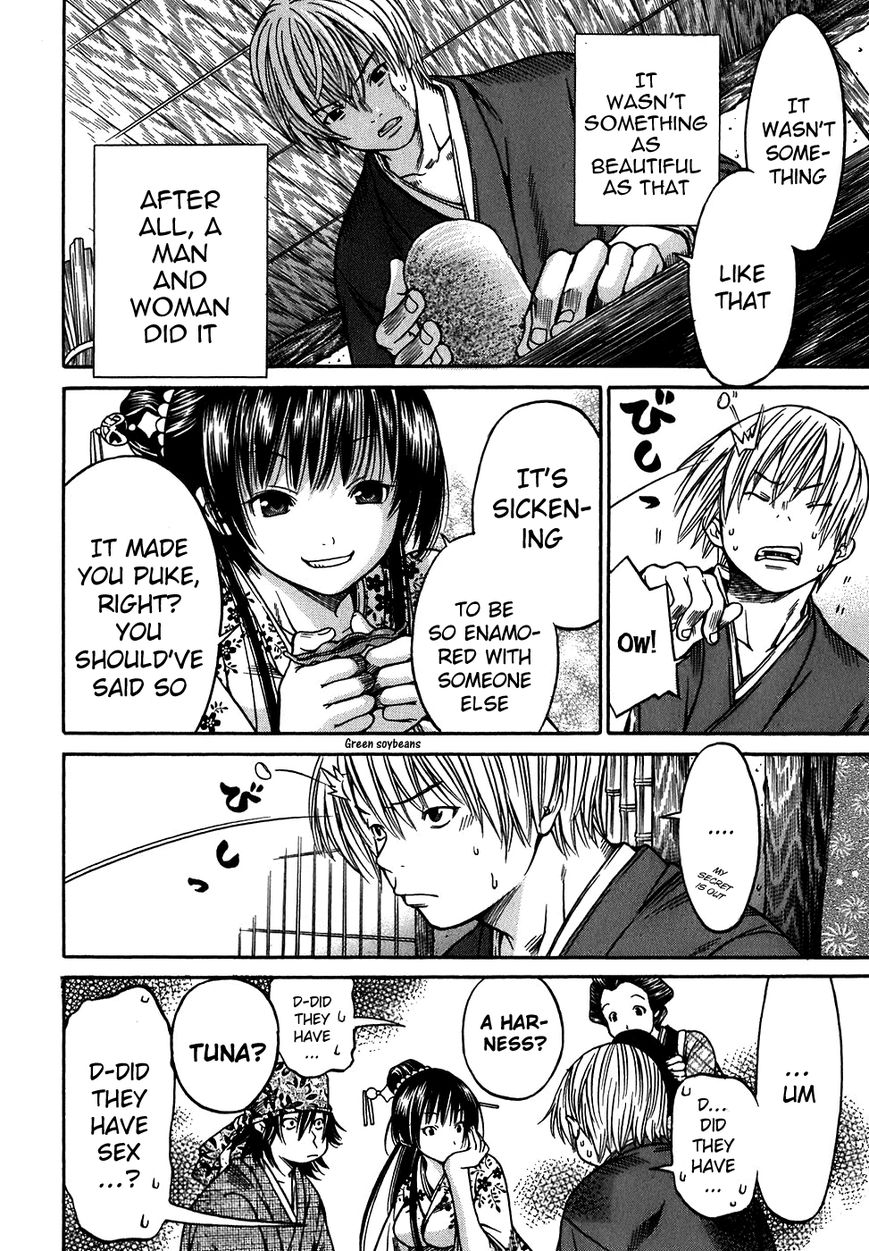 Ateya no Tsubaki Chapter 11 page 12 - Chapter 11 : The Tale of the Lovers' Suicide Ballad (Part 3)