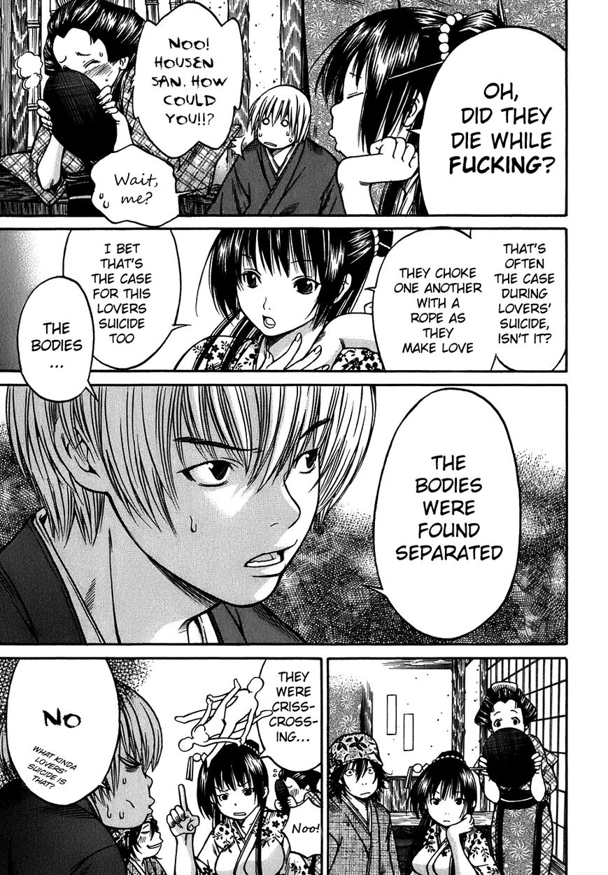 Ateya no Tsubaki Chapter 11 page 13 - Chapter 11 : The Tale of the Lovers' Suicide Ballad (Part 3)