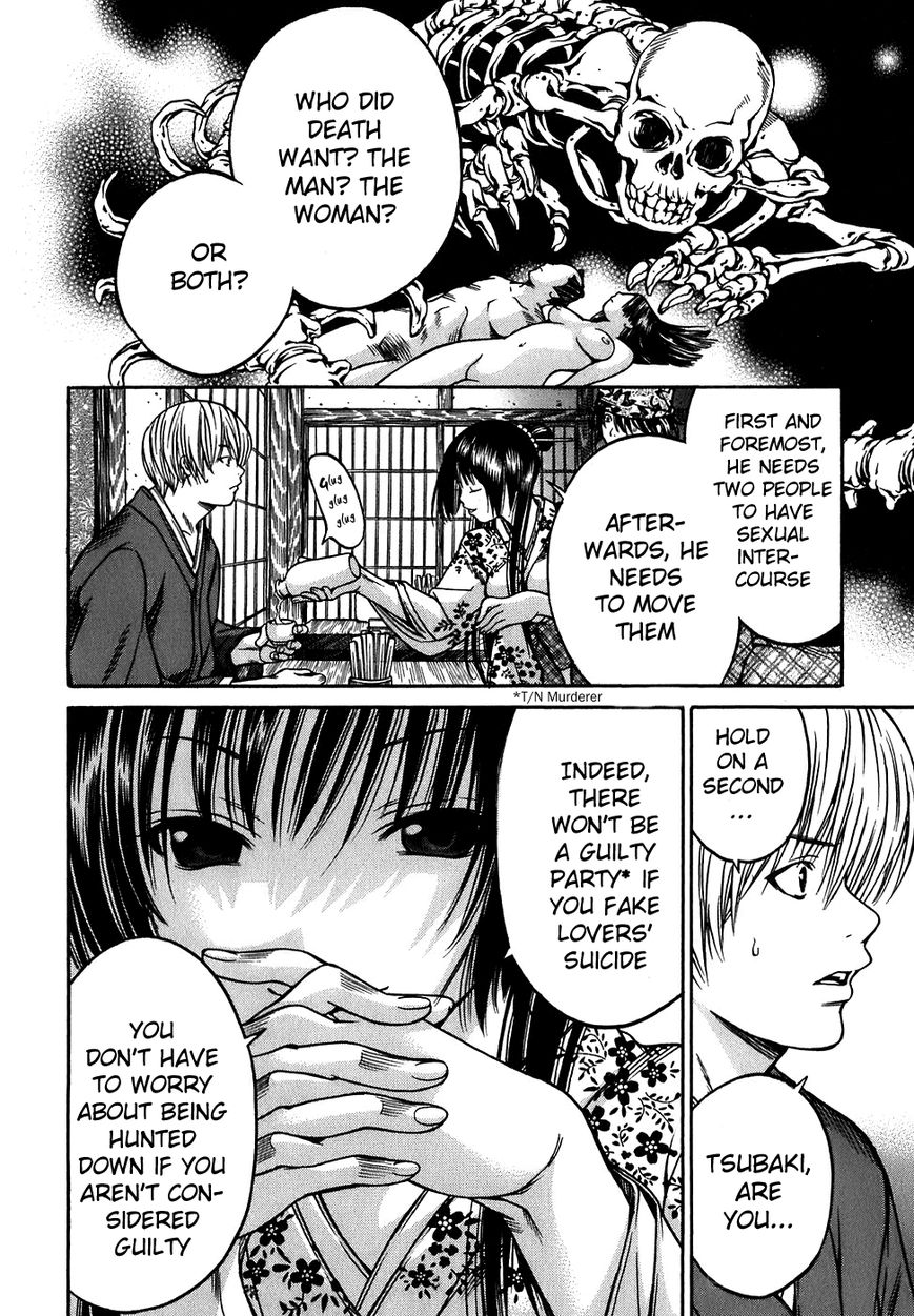 Ateya no Tsubaki Chapter 11 page 16 - Chapter 11 : The Tale of the Lovers' Suicide Ballad (Part 3)