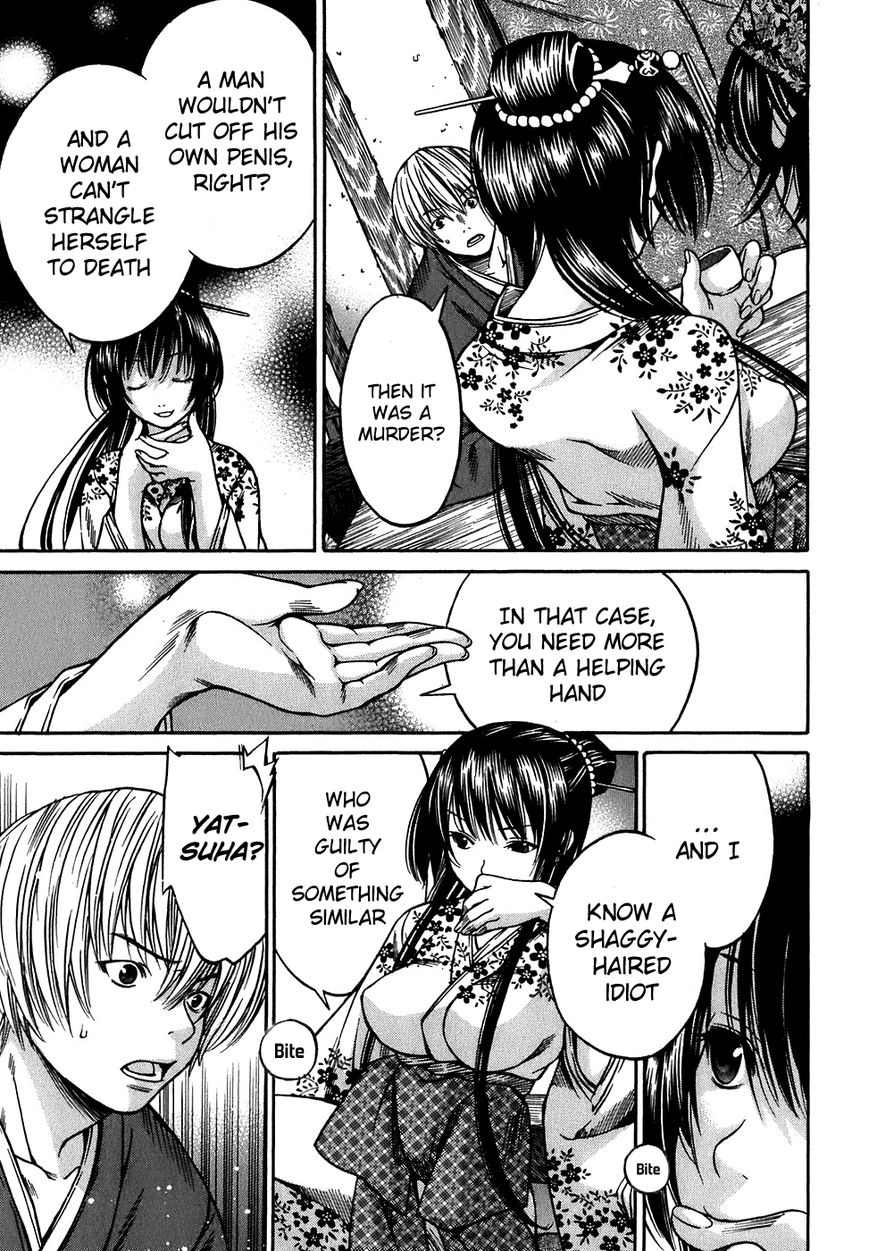 Ateya no Tsubaki Chapter 11 page 17 - Chapter 11 : The Tale of the Lovers' Suicide Ballad (Part 3)
