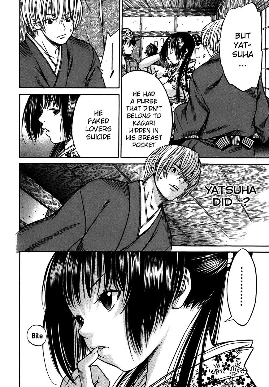 Ateya no Tsubaki Chapter 11 page 18 - Chapter 11 : The Tale of the Lovers' Suicide Ballad (Part 3)