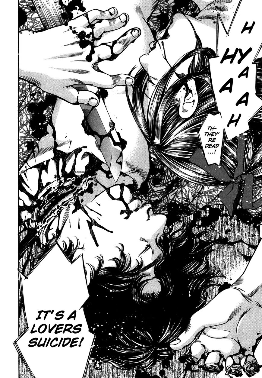 Ateya no Tsubaki Chapter 11 page 20 - Chapter 11 : The Tale of the Lovers' Suicide Ballad (Part 3)