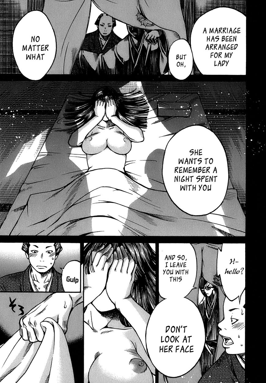 Ateya no Tsubaki Chapter 11 page 3 - Chapter 11 : The Tale of the Lovers' Suicide Ballad (Part 3)