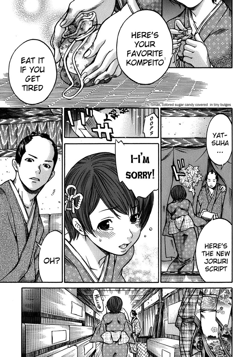 Ateya no Tsubaki Chapter 11 page 9 - Chapter 11 : The Tale of the Lovers' Suicide Ballad (Part 3)