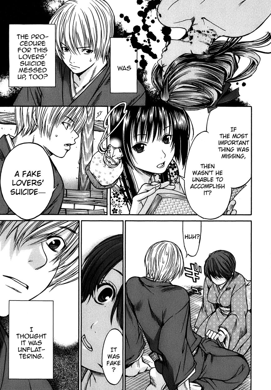 Ateya no Tsubaki Chapter 12 page 12 - Chapter 12 : The Tale of the Lovers' Suicide Ballad (Part 4)