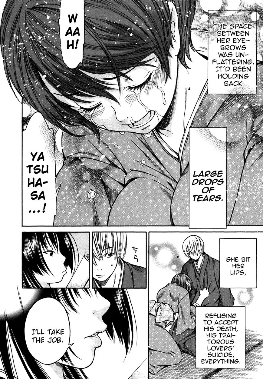 Ateya no Tsubaki Chapter 12 page 13 - Chapter 12 : The Tale of the Lovers' Suicide Ballad (Part 4)