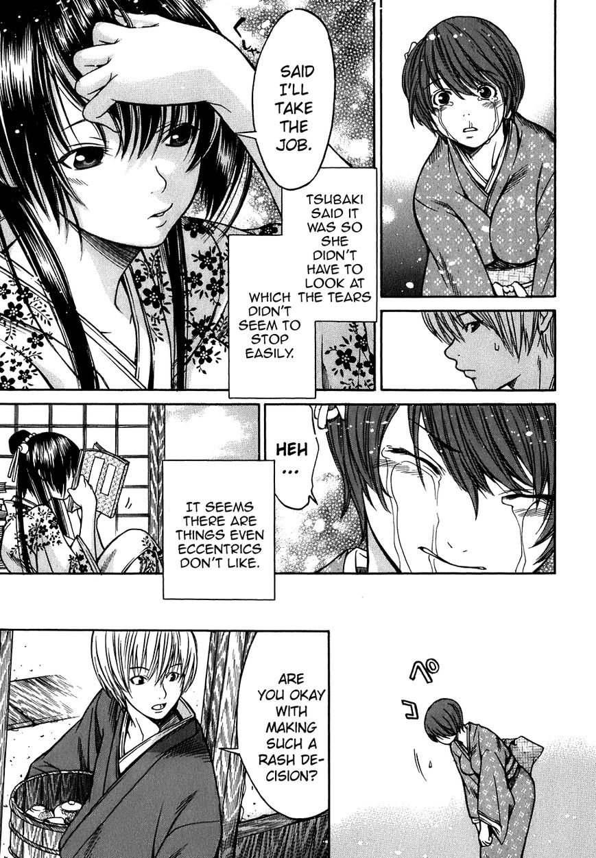 Ateya no Tsubaki Chapter 12 page 14 - Chapter 12 : The Tale of the Lovers' Suicide Ballad (Part 4)