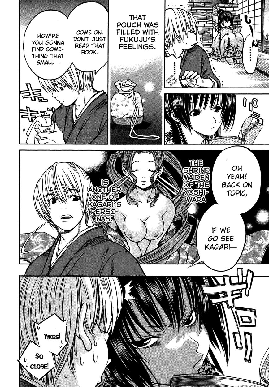 Ateya no Tsubaki Chapter 12 page 15 - Chapter 12 : The Tale of the Lovers' Suicide Ballad (Part 4)