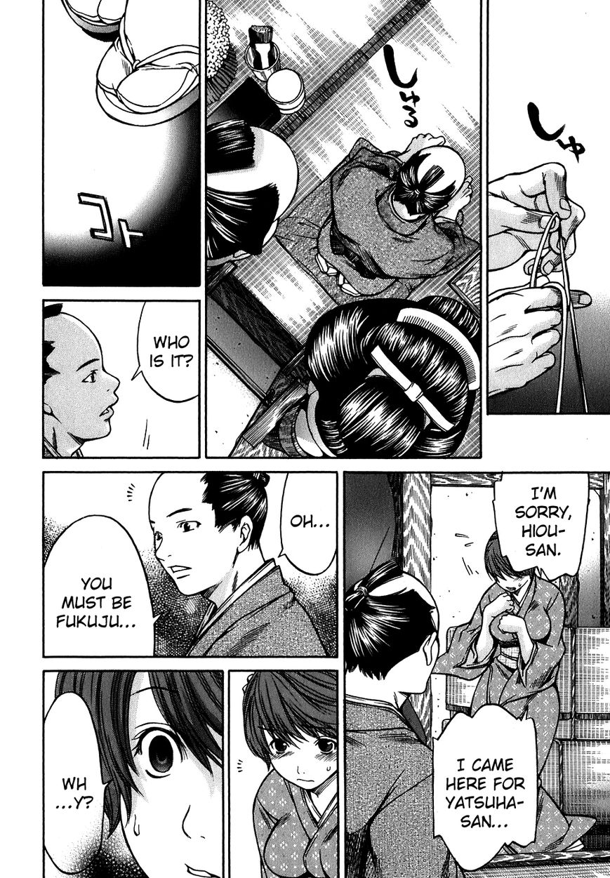 Ateya no Tsubaki Chapter 12 page 17 - Chapter 12 : The Tale of the Lovers' Suicide Ballad (Part 4)
