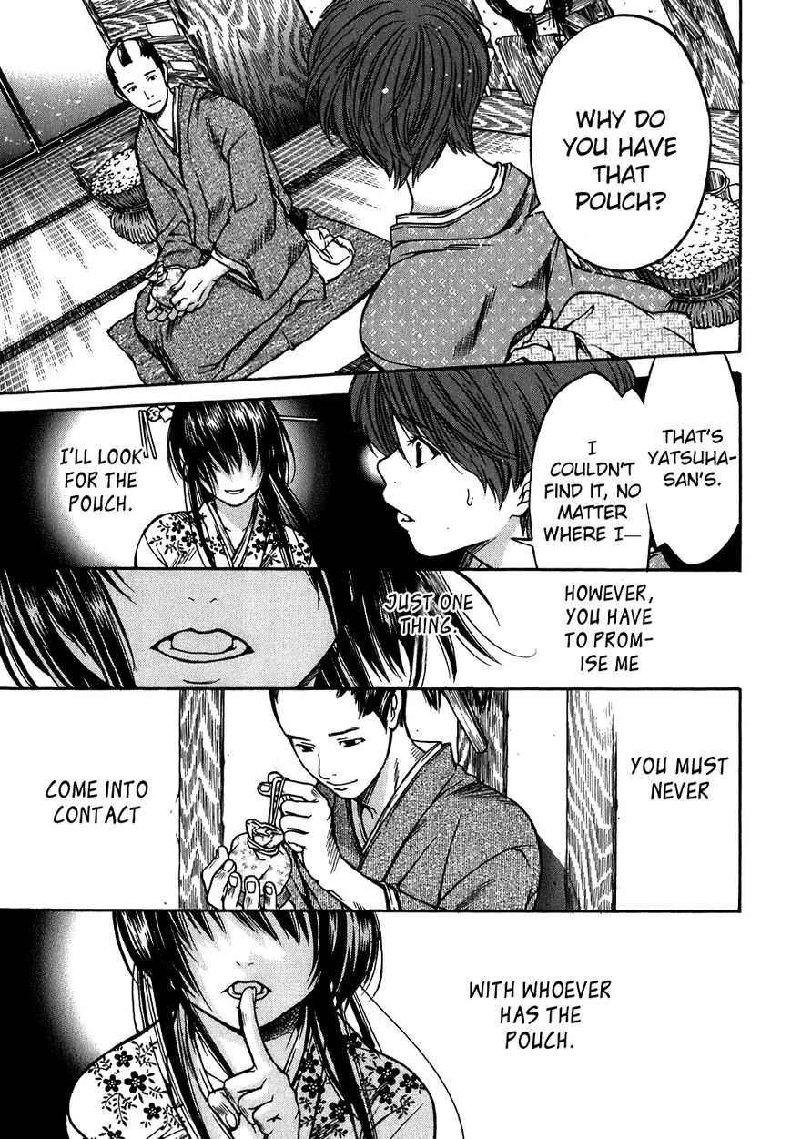 Ateya no Tsubaki Chapter 12 page 18 - Chapter 12 : The Tale of the Lovers' Suicide Ballad (Part 4)