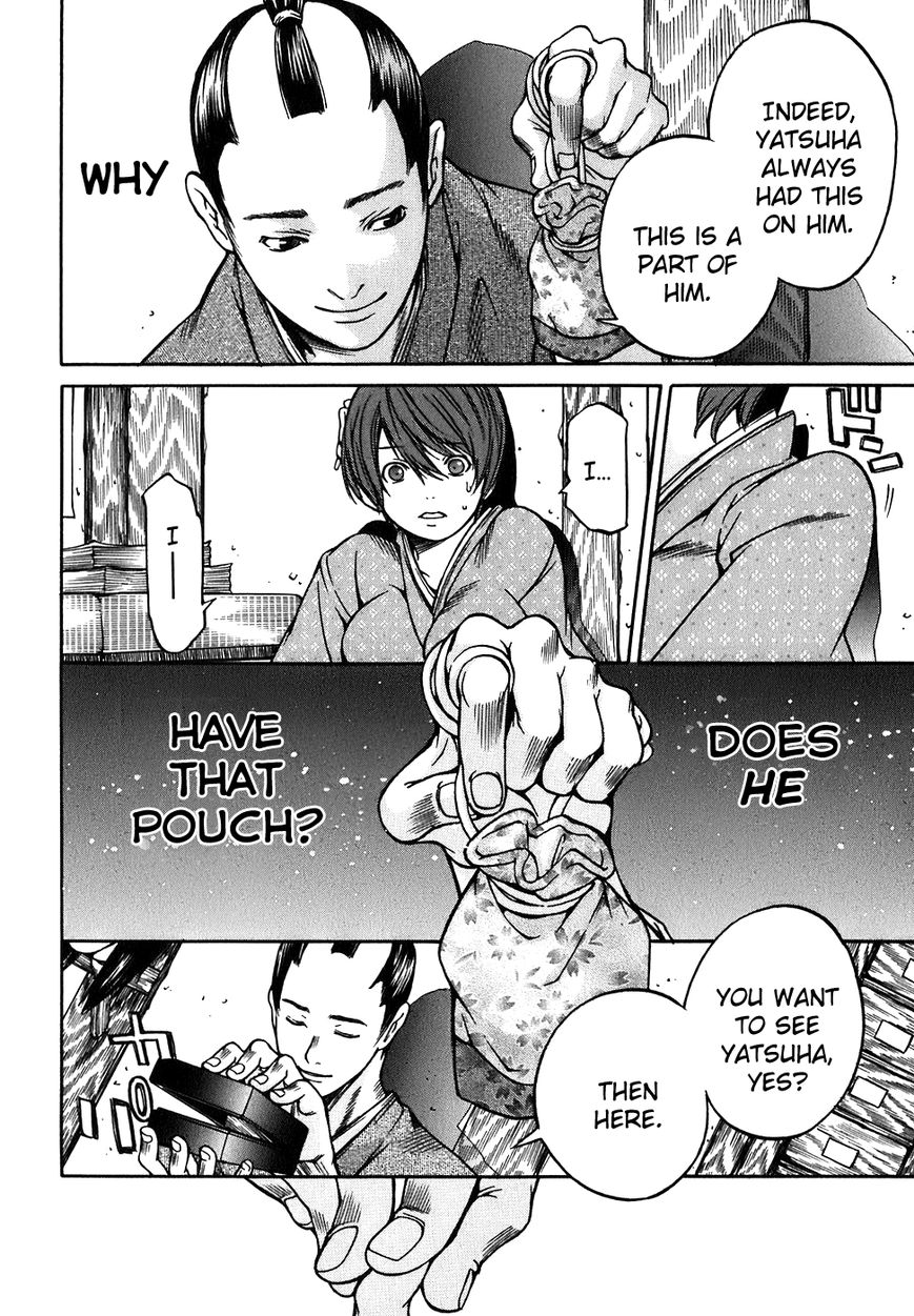 Ateya no Tsubaki Chapter 12 page 19 - Chapter 12 : The Tale of the Lovers' Suicide Ballad (Part 4)