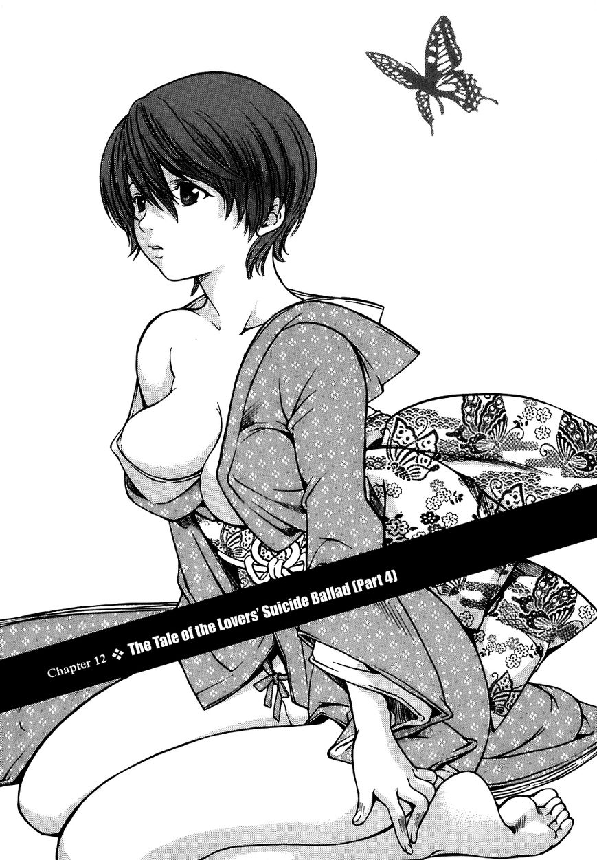 Ateya no Tsubaki Chapter 12 page 2 - Chapter 12 : The Tale of the Lovers' Suicide Ballad (Part 4)