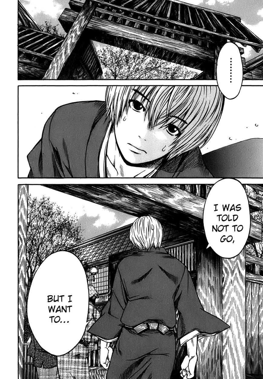 Ateya no Tsubaki Chapter 12 page 21 - Chapter 12 : The Tale of the Lovers' Suicide Ballad (Part 4)