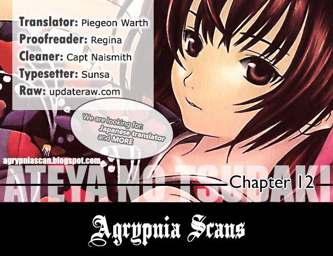 Ateya no Tsubaki Chapter 12 page 22 - Chapter 12 : The Tale of the Lovers' Suicide Ballad (Part 4)