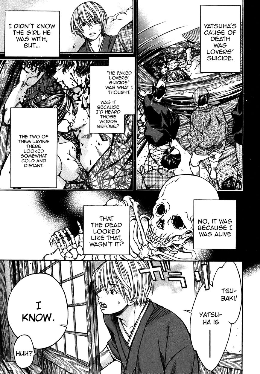 Ateya no Tsubaki Chapter 12 page 4 - Chapter 12 : The Tale of the Lovers' Suicide Ballad (Part 4)