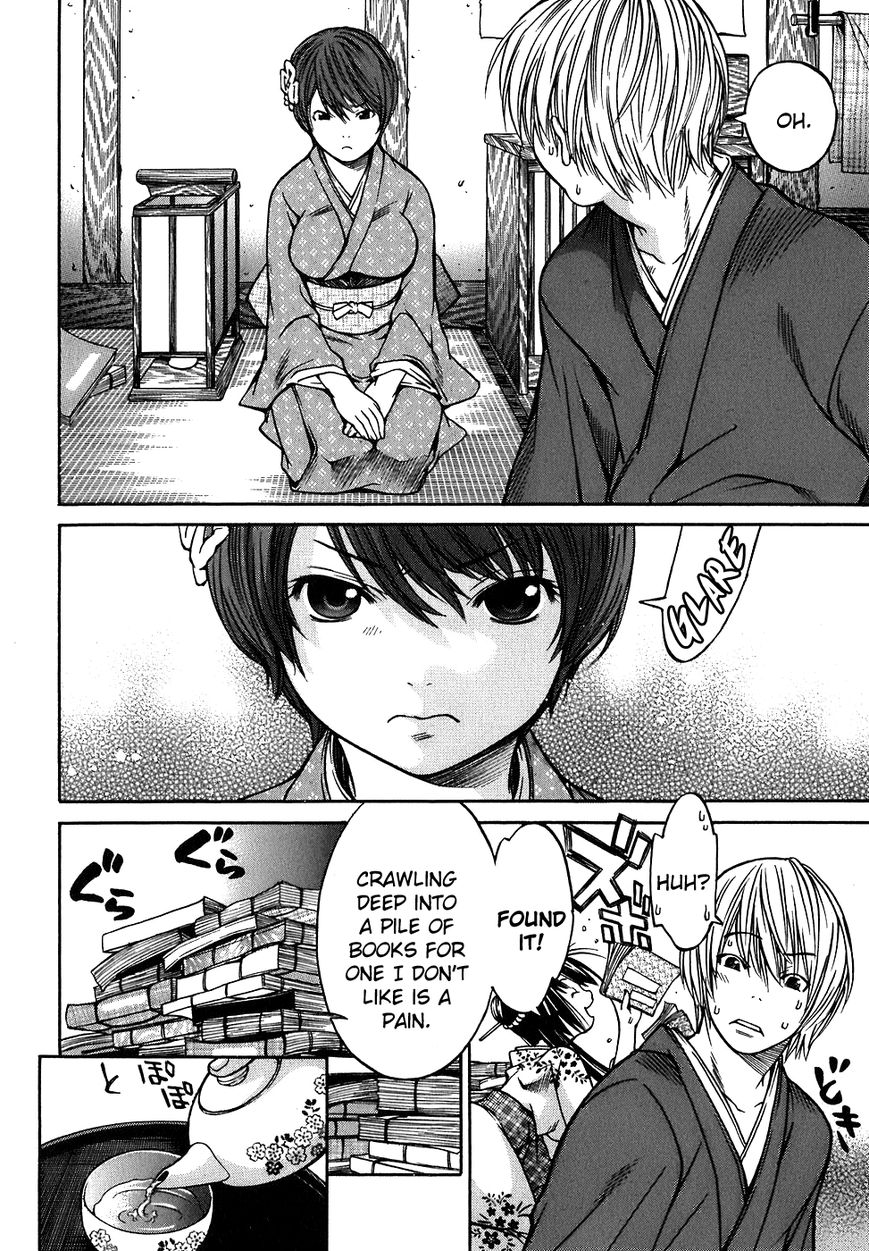 Ateya no Tsubaki Chapter 12 page 7 - Chapter 12 : The Tale of the Lovers' Suicide Ballad (Part 4)