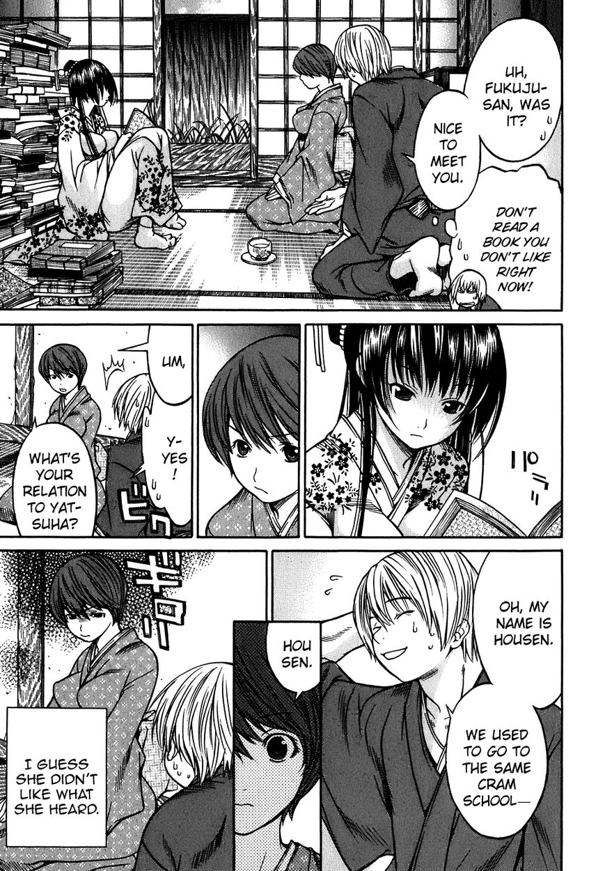 Ateya no Tsubaki Chapter 12 page 8 - Chapter 12 : The Tale of the Lovers' Suicide Ballad (Part 4)