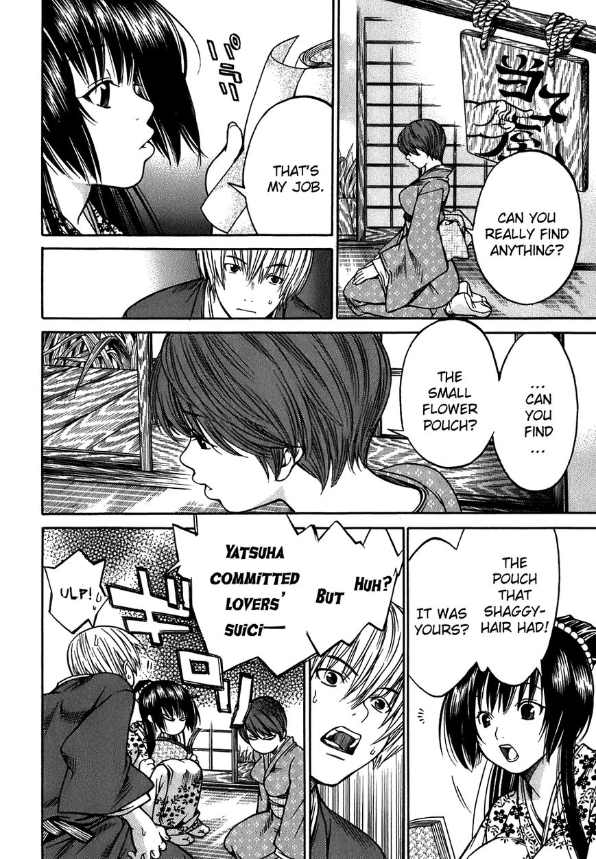 Ateya no Tsubaki Chapter 12 page 9 - Chapter 12 : The Tale of the Lovers' Suicide Ballad (Part 4)