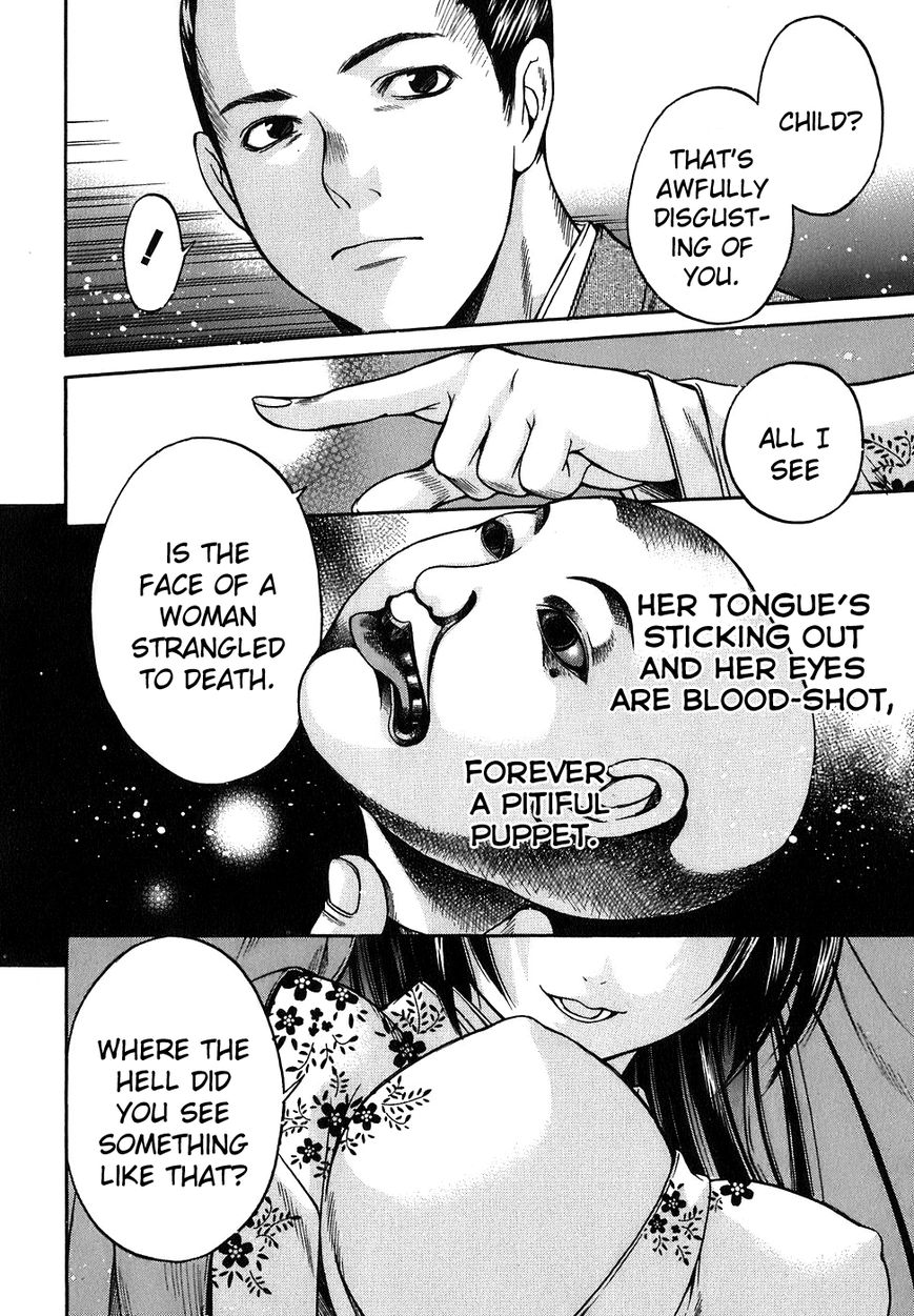 Ateya no Tsubaki Chapter 13 page 10 - Chapter 13 : The Tale of the Lovers' Suicide Ballad (Part 5)