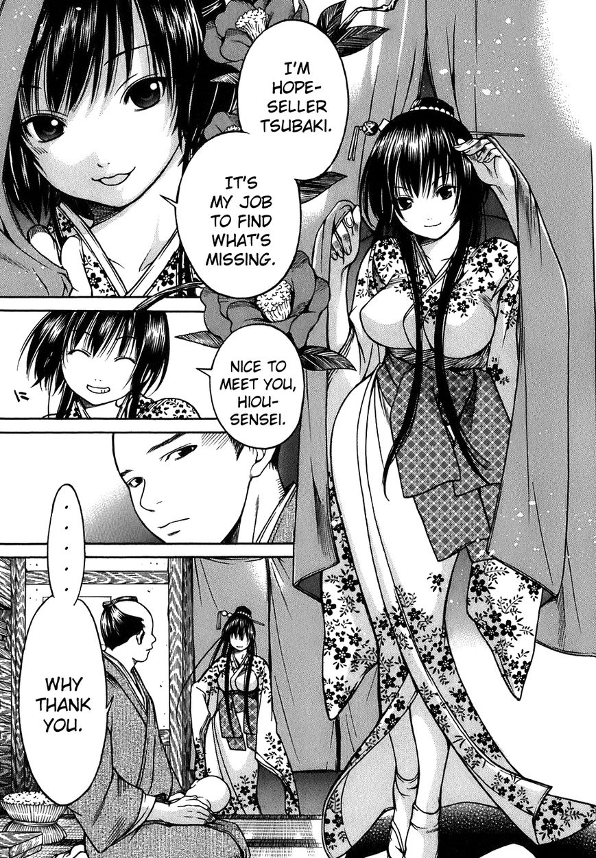 Ateya no Tsubaki Chapter 13 page 11 - Chapter 13 : The Tale of the Lovers' Suicide Ballad (Part 5)