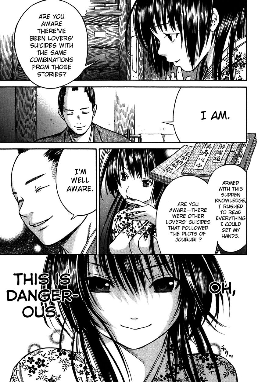 Ateya no Tsubaki Chapter 13 page 13 - Chapter 13 : The Tale of the Lovers' Suicide Ballad (Part 5)