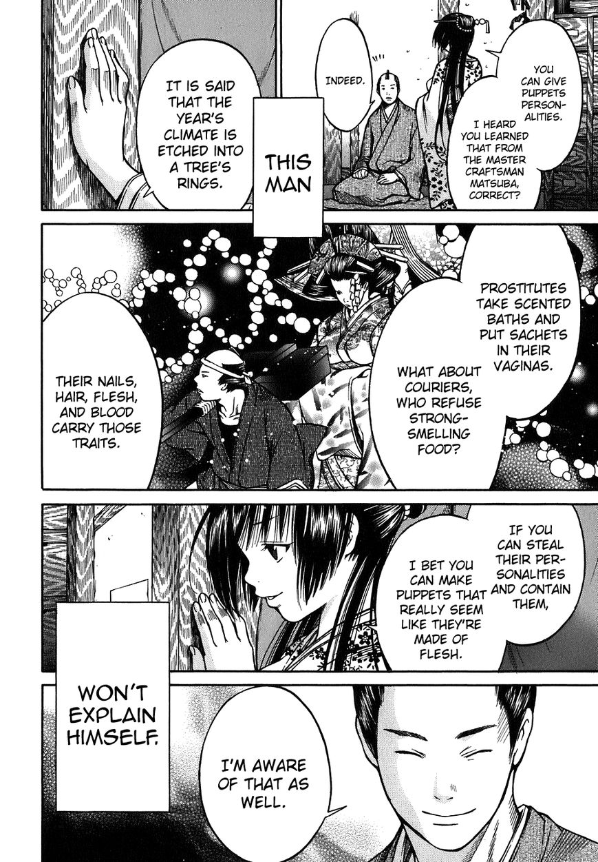 Ateya no Tsubaki Chapter 13 page 14 - Chapter 13 : The Tale of the Lovers' Suicide Ballad (Part 5)