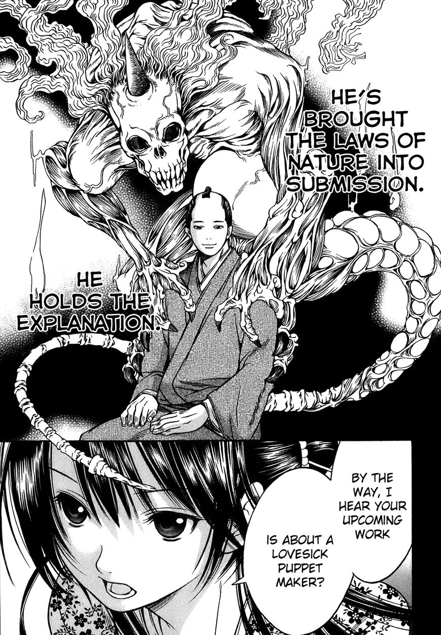 Ateya no Tsubaki Chapter 13 page 15 - Chapter 13 : The Tale of the Lovers' Suicide Ballad (Part 5)