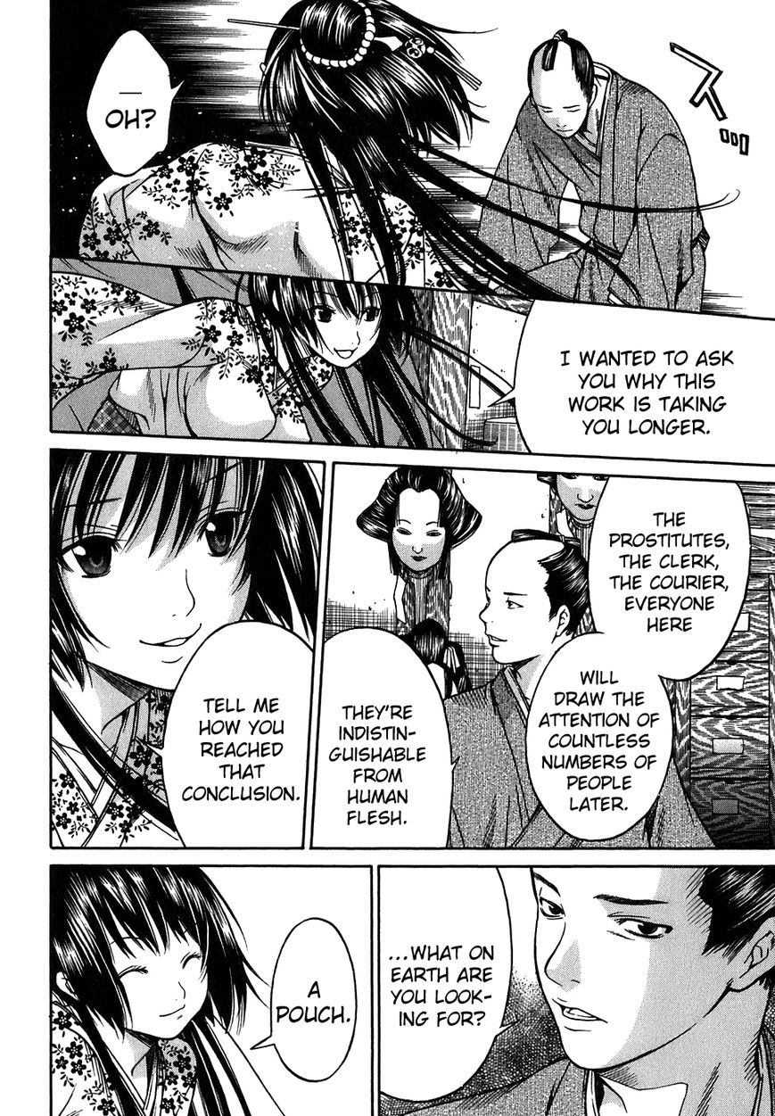 Ateya no Tsubaki Chapter 13 page 16 - Chapter 13 : The Tale of the Lovers' Suicide Ballad (Part 5)