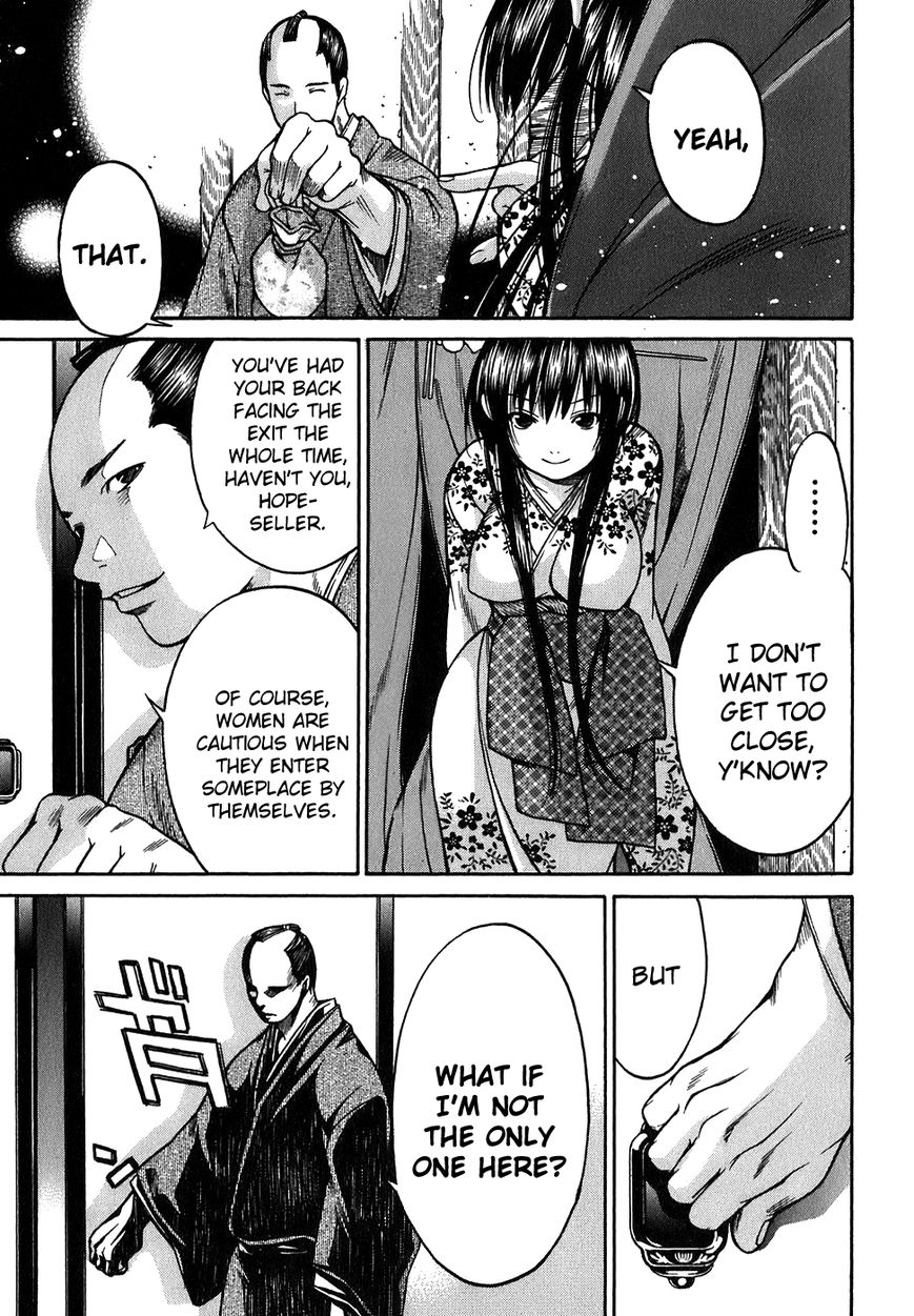 Ateya no Tsubaki Chapter 13 page 17 - Chapter 13 : The Tale of the Lovers' Suicide Ballad (Part 5)