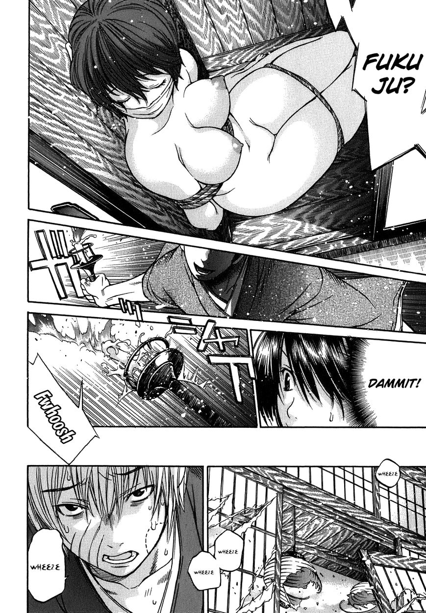 Ateya no Tsubaki Chapter 13 page 18 - Chapter 13 : The Tale of the Lovers' Suicide Ballad (Part 5)