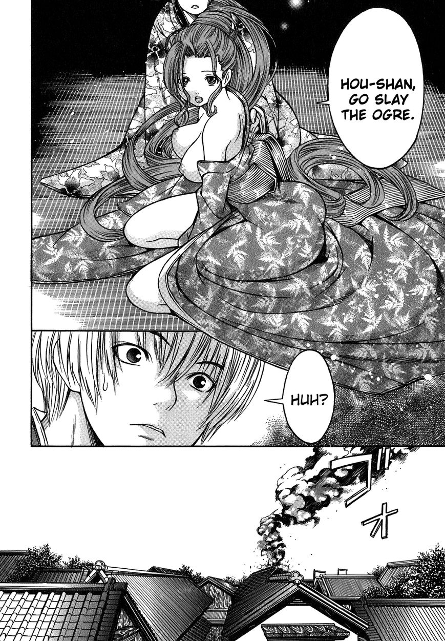 Ateya no Tsubaki Chapter 13 page 20 - Chapter 13 : The Tale of the Lovers' Suicide Ballad (Part 5)
