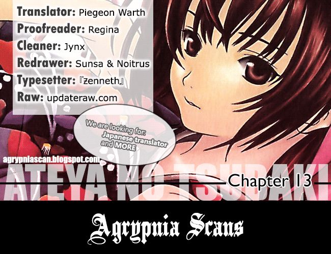 Ateya no Tsubaki Chapter 13 page 21 - Chapter 13 : The Tale of the Lovers' Suicide Ballad (Part 5)
