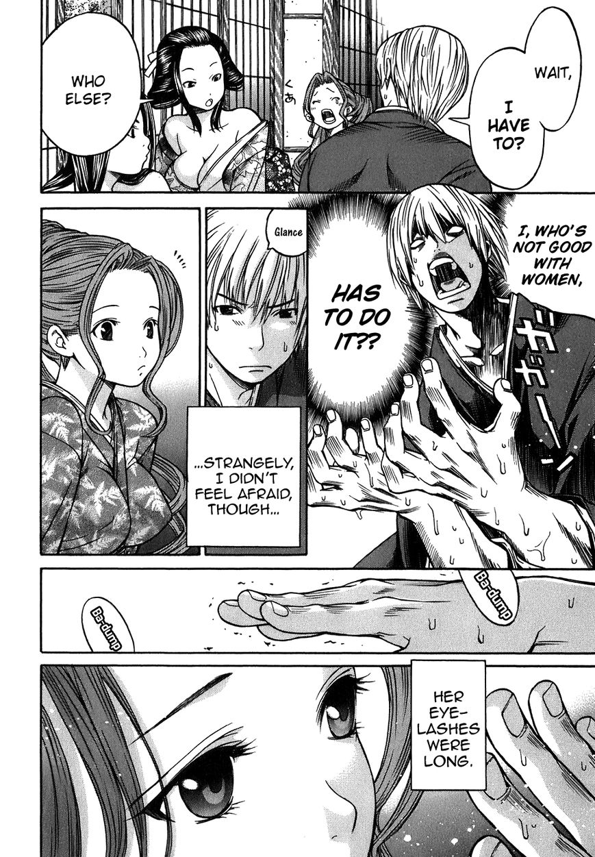 Ateya no Tsubaki Chapter 13 page 4 - Chapter 13 : The Tale of the Lovers' Suicide Ballad (Part 5)