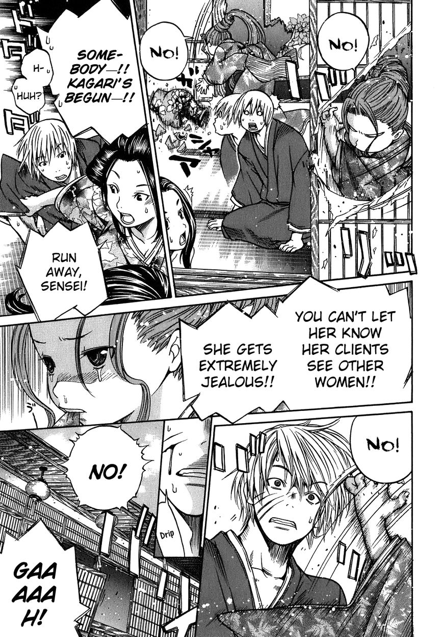 Ateya no Tsubaki Chapter 13 page 7 - Chapter 13 : The Tale of the Lovers' Suicide Ballad (Part 5)