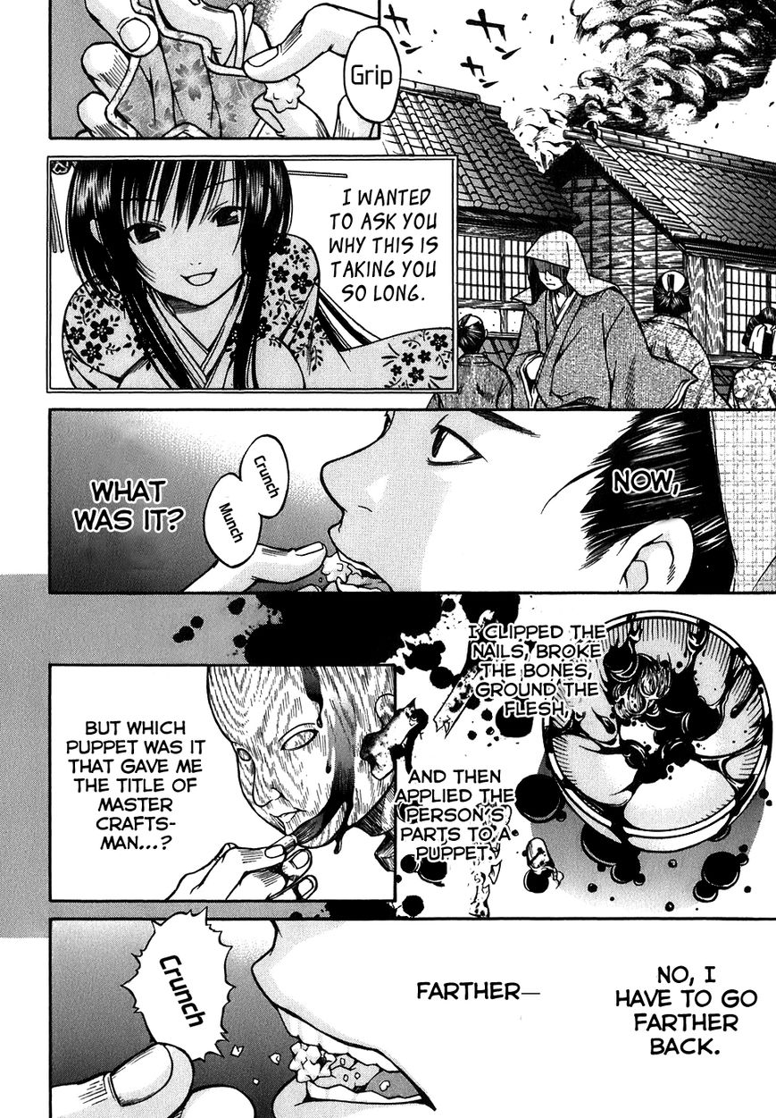 Ateya no Tsubaki Chapter 14 page 12 - Chapter 14 : The Tale of the Lovers' Suicide Ballad (Part 6)