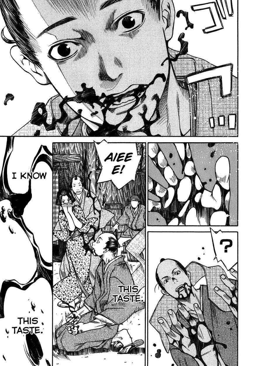 Ateya no Tsubaki Chapter 14 page 13 - Chapter 14 : The Tale of the Lovers' Suicide Ballad (Part 6)