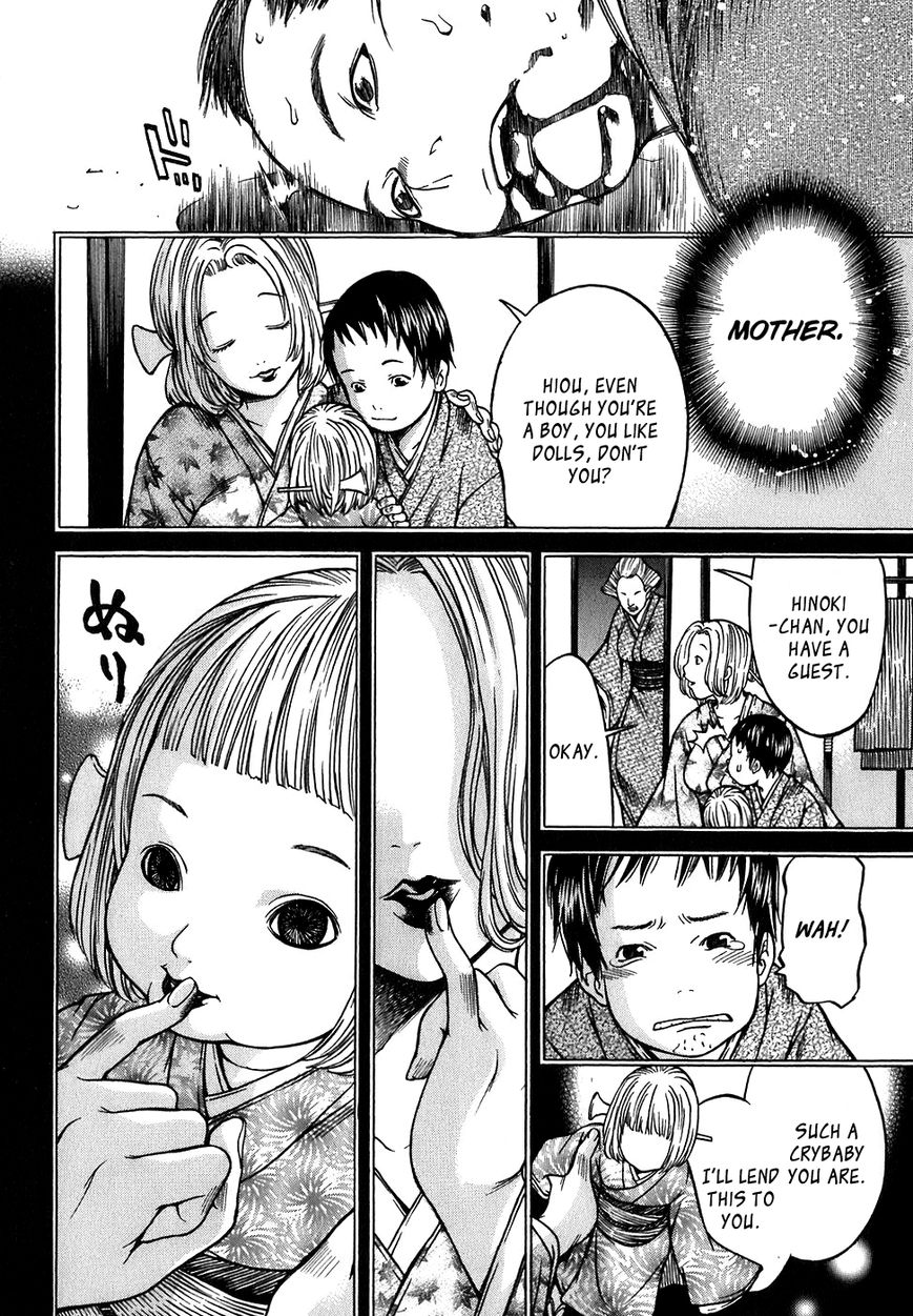 Ateya no Tsubaki Chapter 14 page 14 - Chapter 14 : The Tale of the Lovers' Suicide Ballad (Part 6)