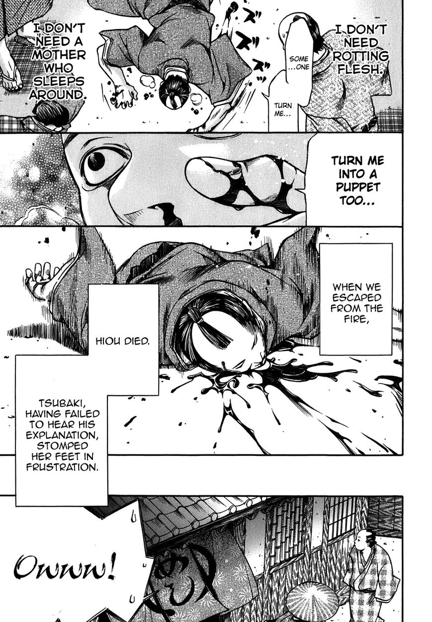 Ateya no Tsubaki Chapter 14 page 17 - Chapter 14 : The Tale of the Lovers' Suicide Ballad (Part 6)