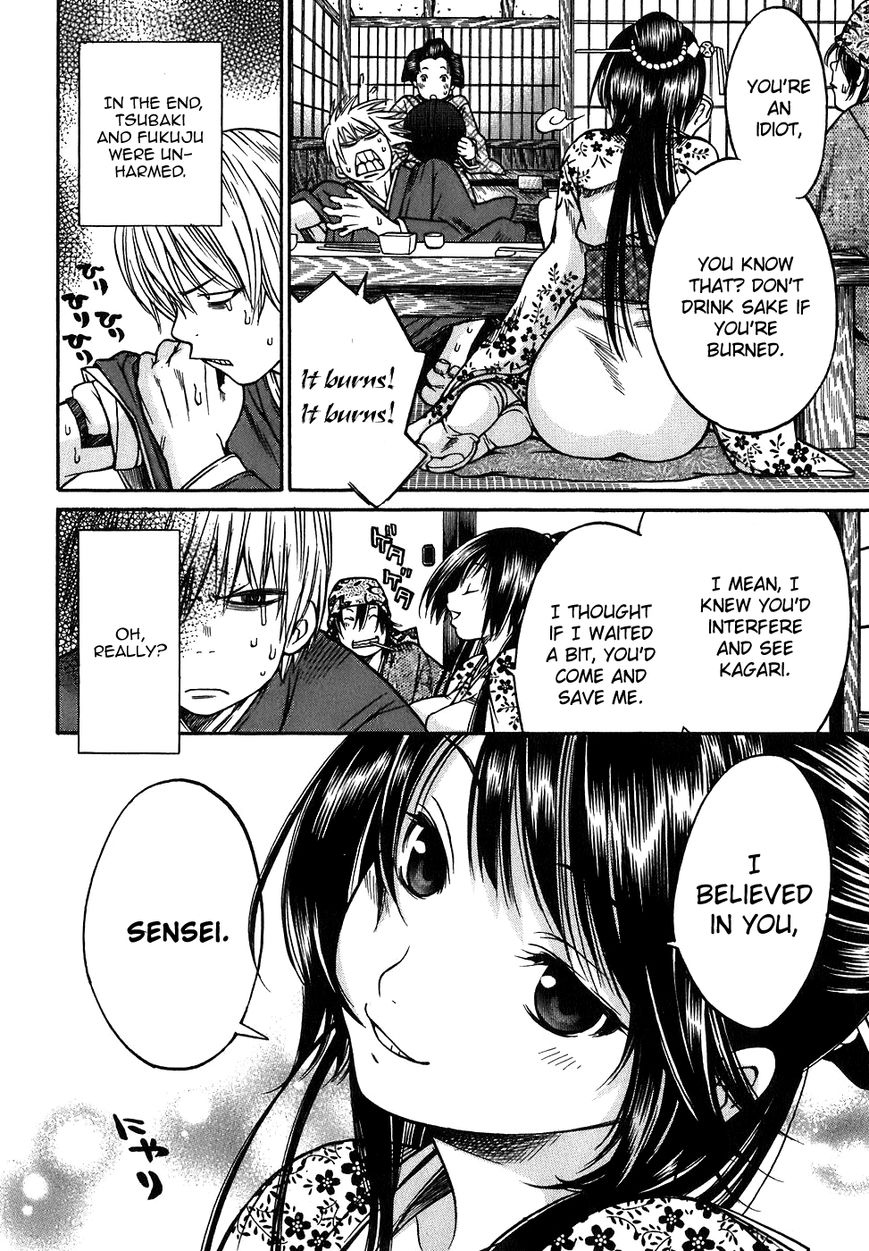 Ateya no Tsubaki Chapter 14 page 18 - Chapter 14 : The Tale of the Lovers' Suicide Ballad (Part 6)