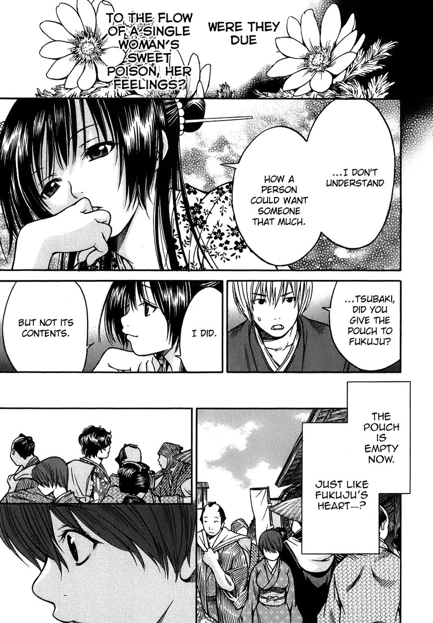 Ateya no Tsubaki Chapter 14 page 21 - Chapter 14 : The Tale of the Lovers' Suicide Ballad (Part 6)