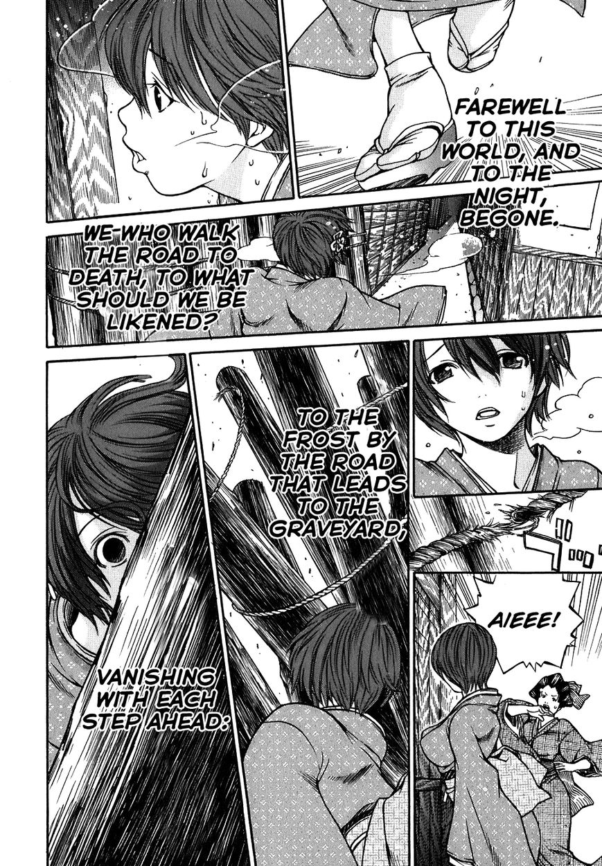 Ateya no Tsubaki Chapter 14 page 22 - Chapter 14 : The Tale of the Lovers' Suicide Ballad (Part 6)