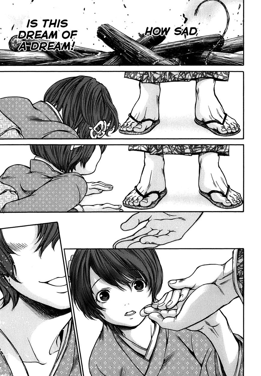 Ateya no Tsubaki Chapter 14 page 23 - Chapter 14 : The Tale of the Lovers' Suicide Ballad (Part 6)