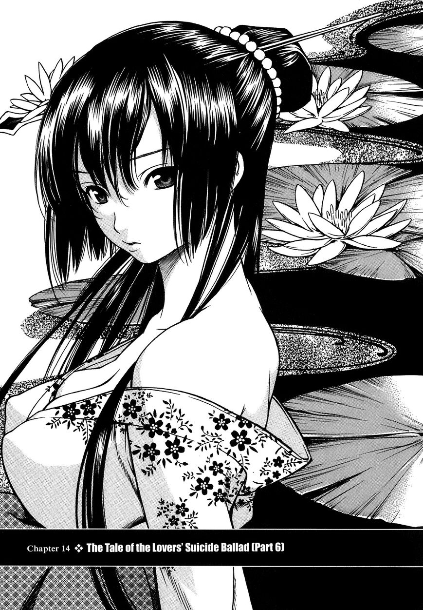 Ateya no Tsubaki Chapter 14 page 3 - Chapter 14 : The Tale of the Lovers' Suicide Ballad (Part 6)