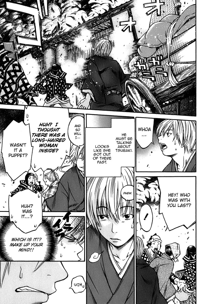 Ateya no Tsubaki Chapter 14 page 5 - Chapter 14 : The Tale of the Lovers' Suicide Ballad (Part 6)