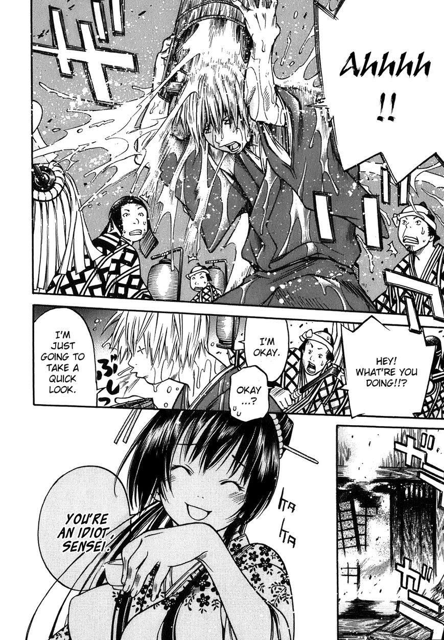 Ateya no Tsubaki Chapter 14 page 6 - Chapter 14 : The Tale of the Lovers' Suicide Ballad (Part 6)